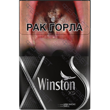 Сигареты Winston XS Silver